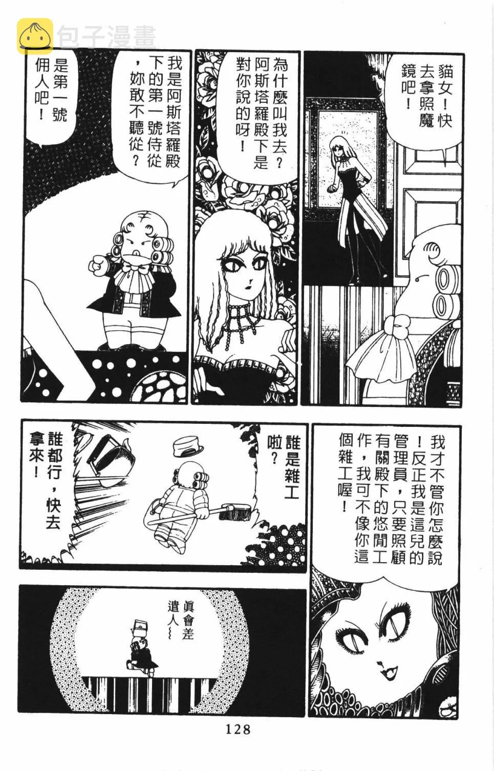 第22卷 第134页