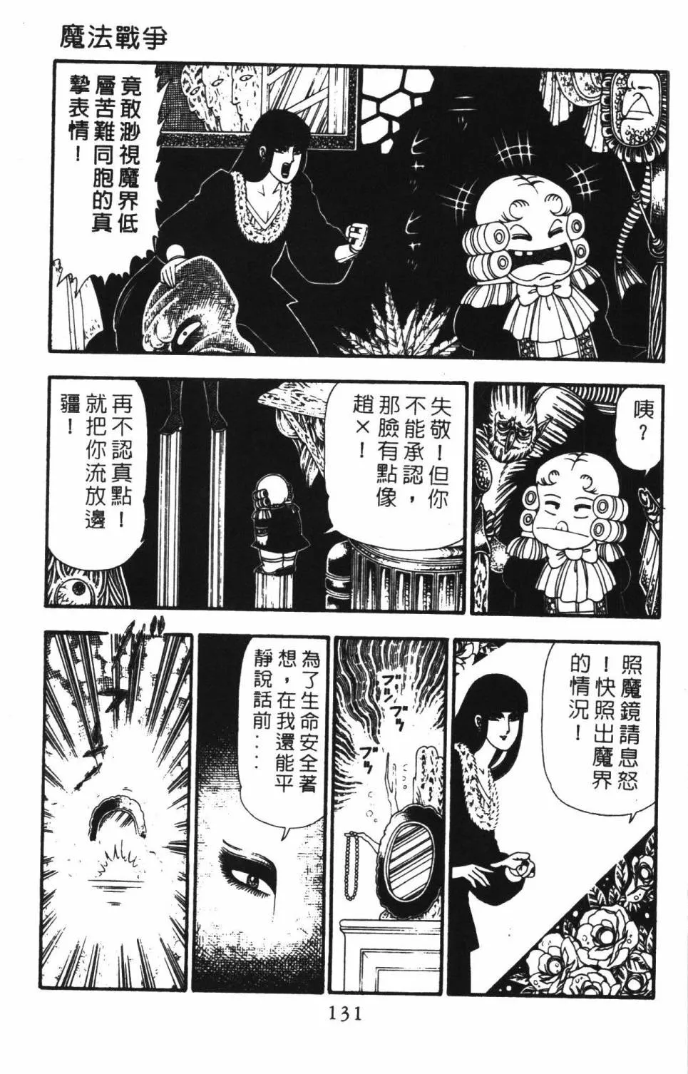 第22卷 第137页