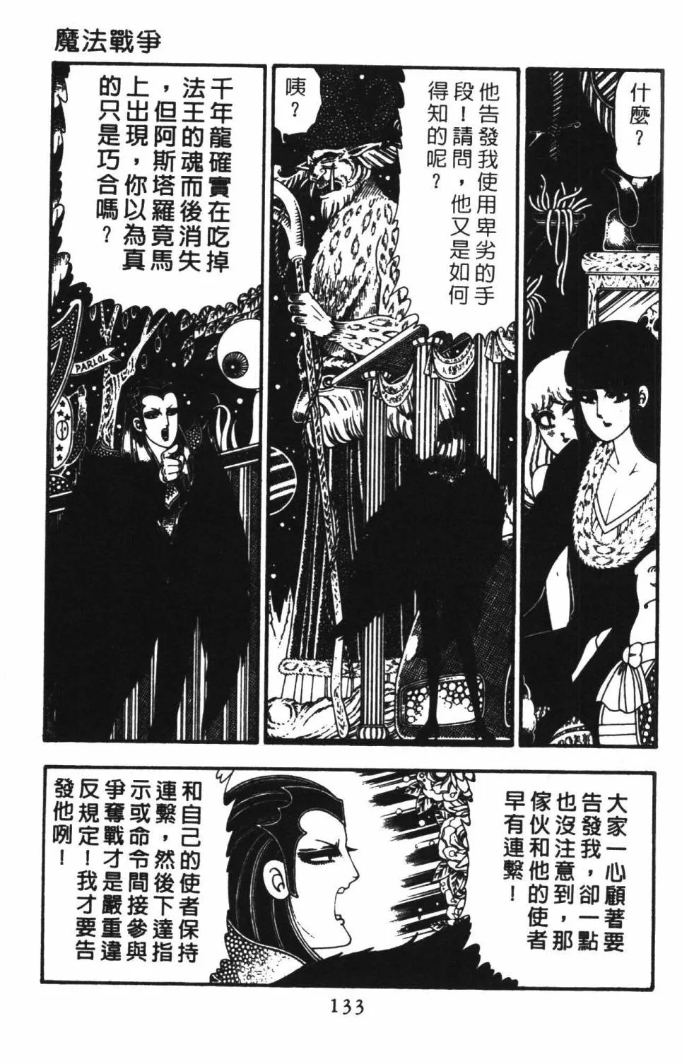 第22卷 第139页