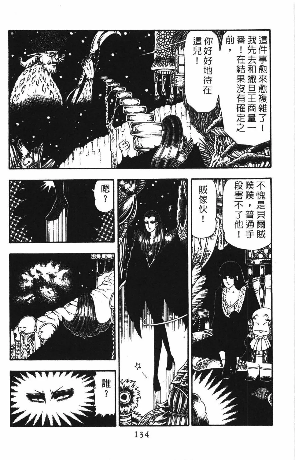 第22卷 第140页