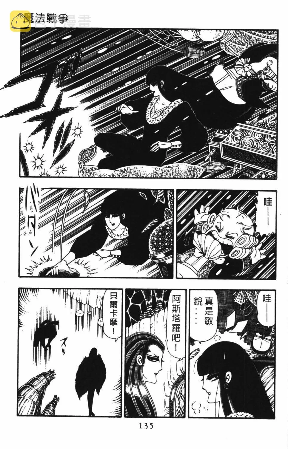 第22卷 第141页