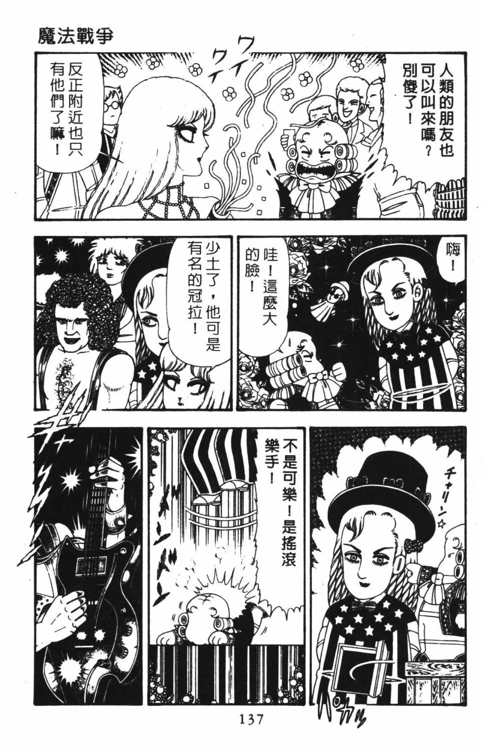 第22卷 第143页