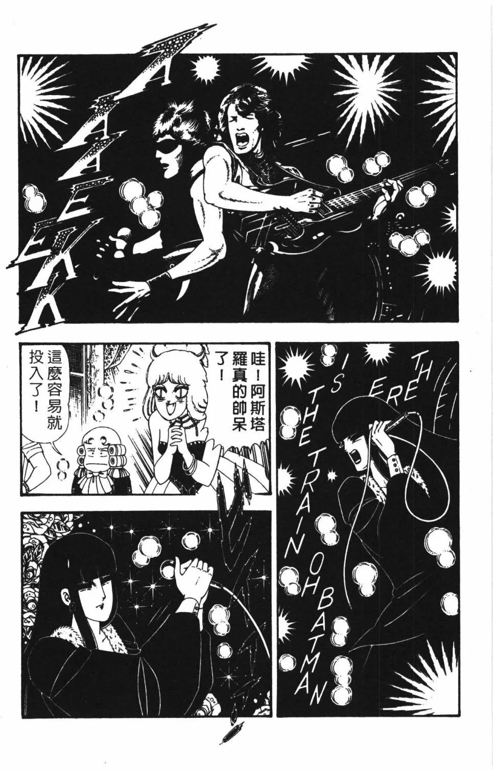 第22卷 第144页