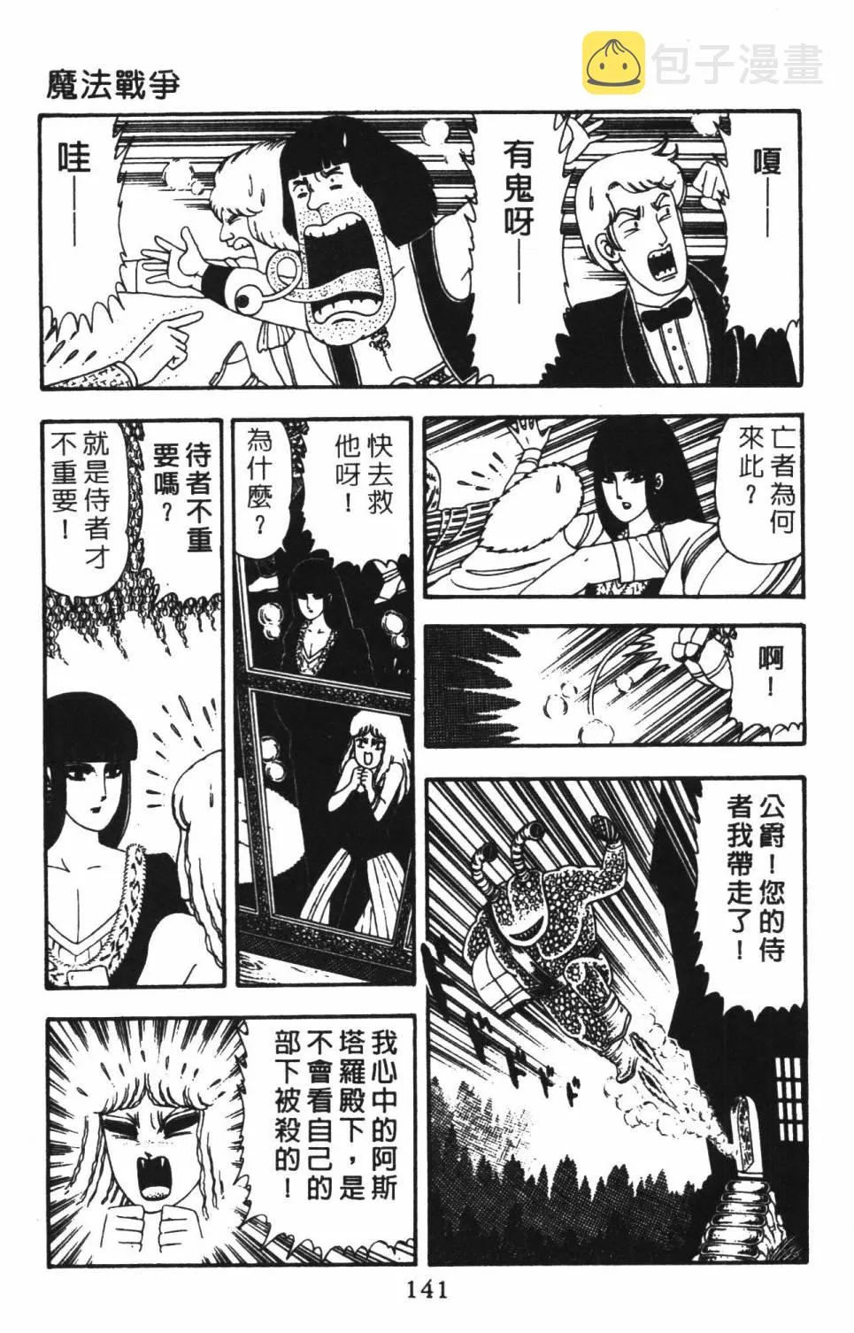 第22卷 第147页