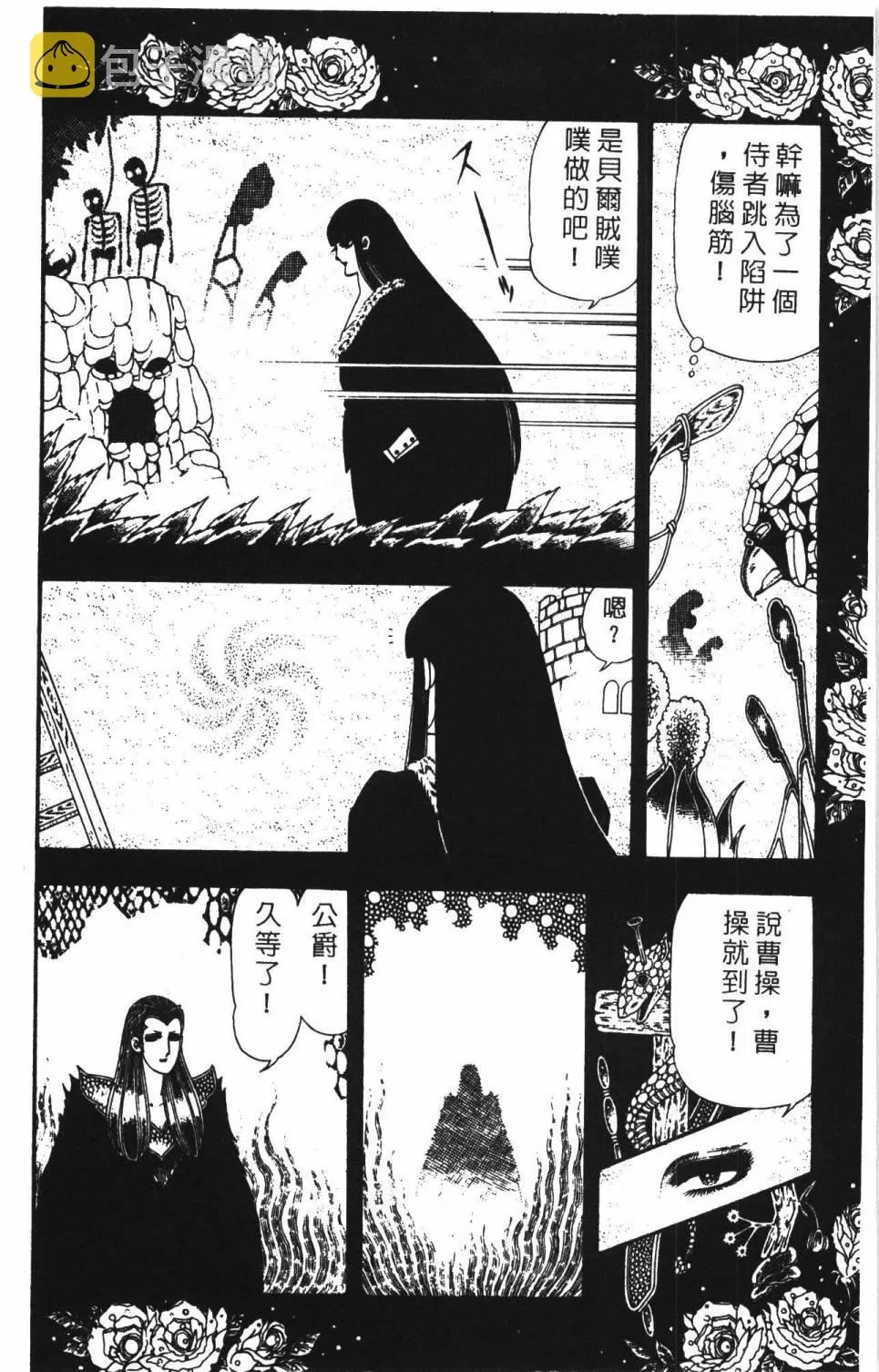 第22卷 第148页