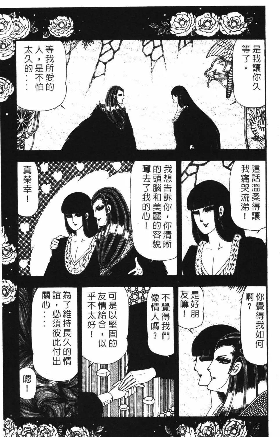 第22卷 第149页