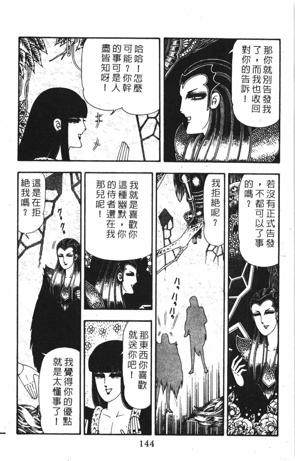 第22卷 第150页