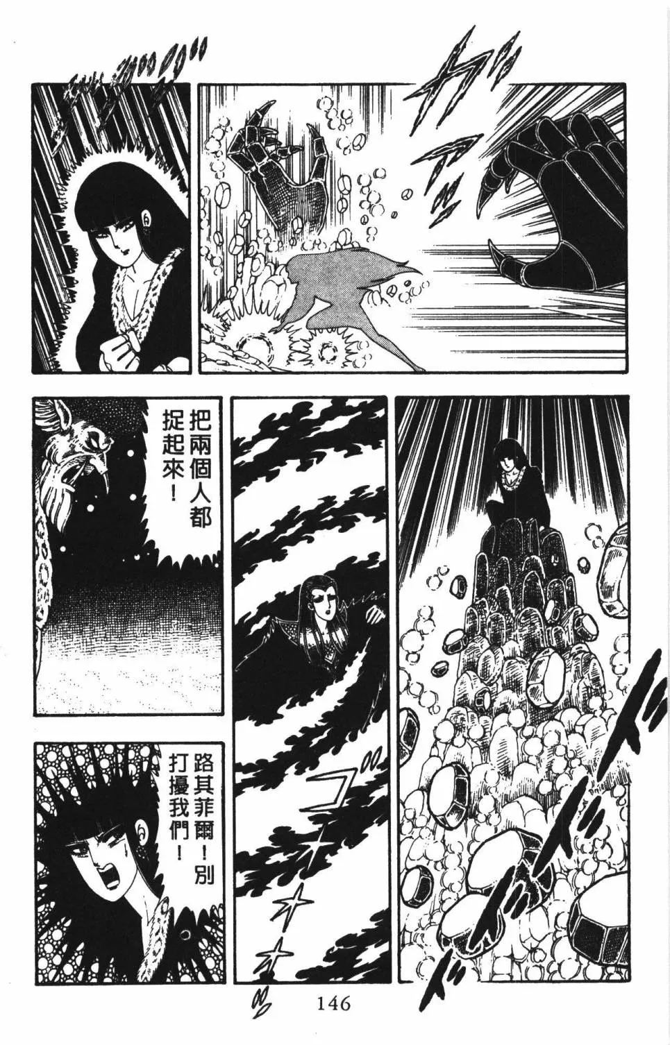 第22卷 第152页