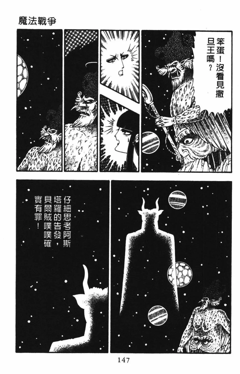 第22卷 第153页