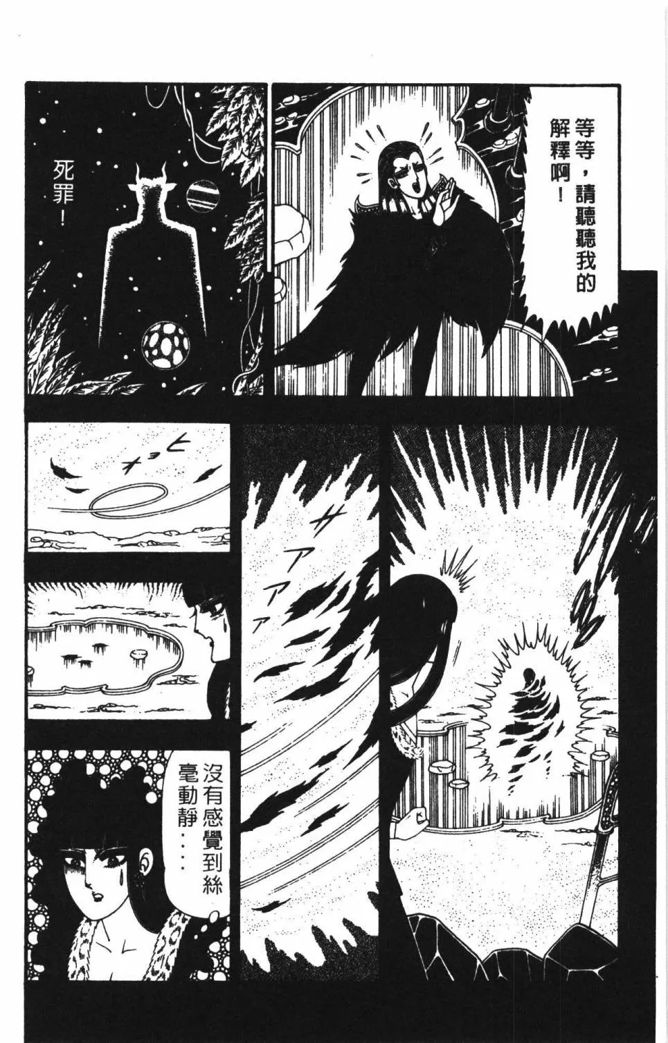 第22卷 第154页