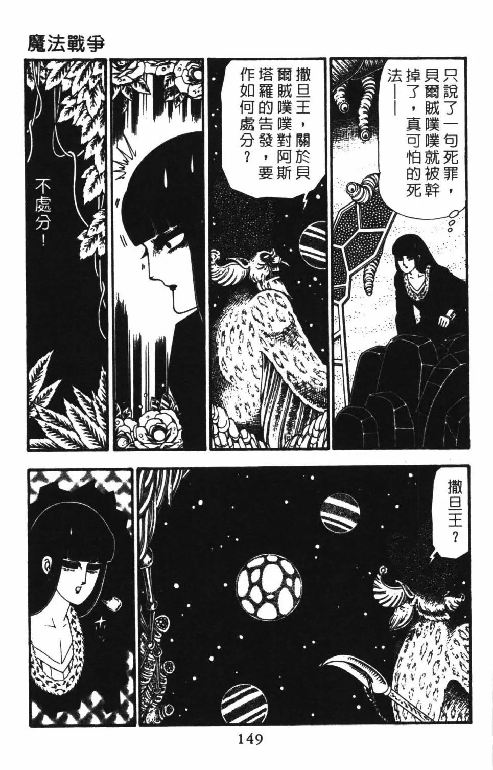 第22卷 第155页