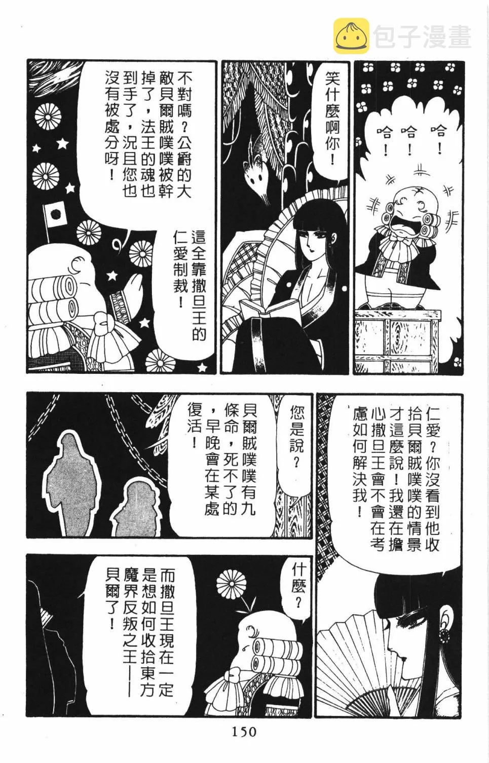 第22卷 第156页