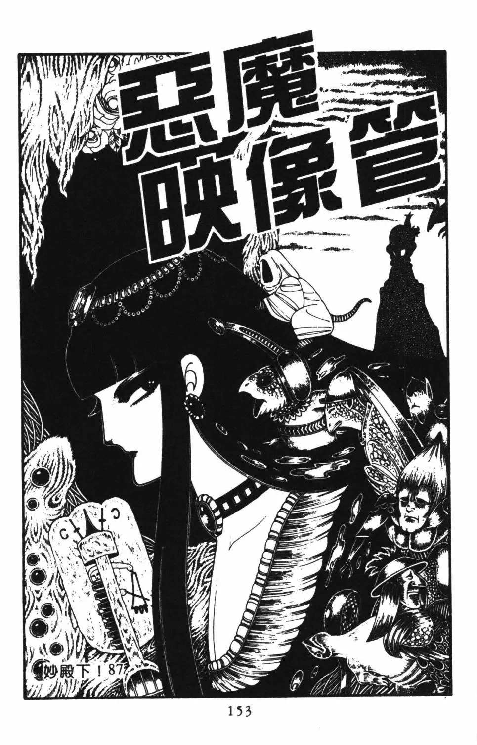 第22卷 第159页