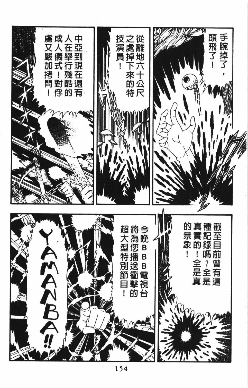 第22卷 第160页