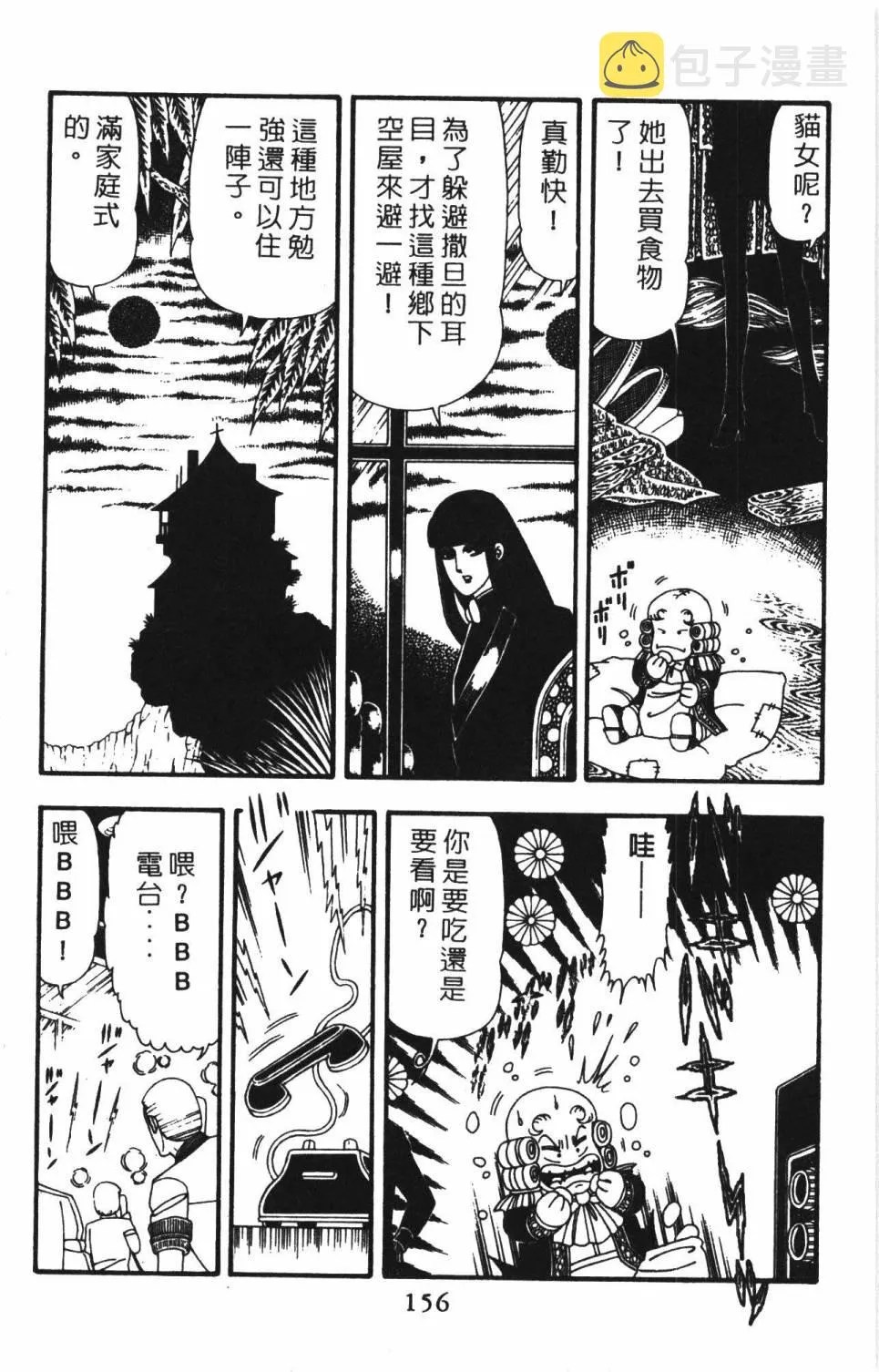 第22卷 第162页
