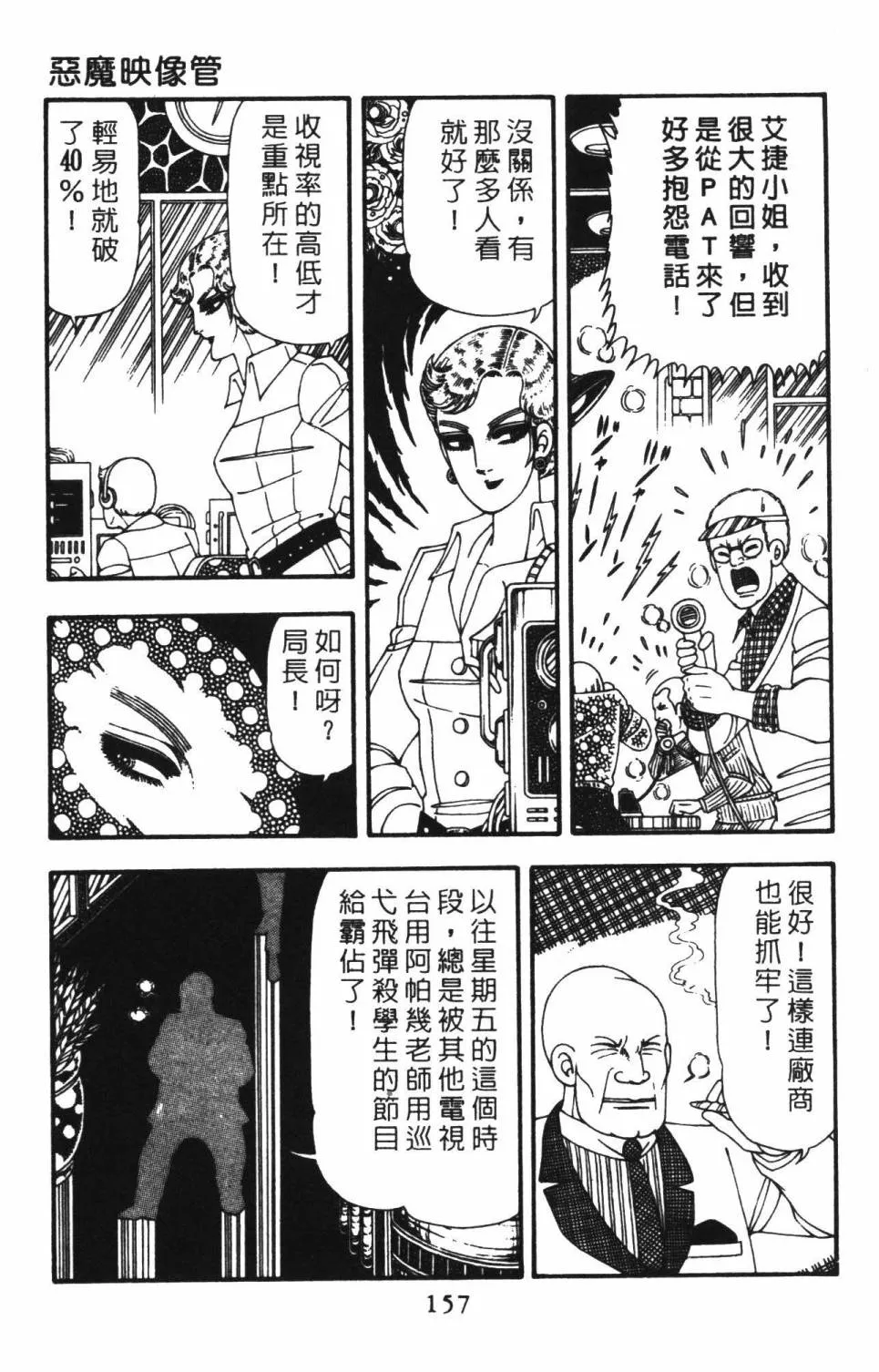 第22卷 第163页