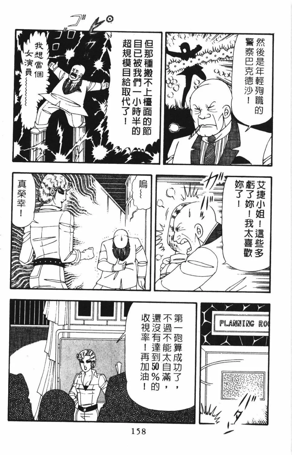 第22卷 第164页