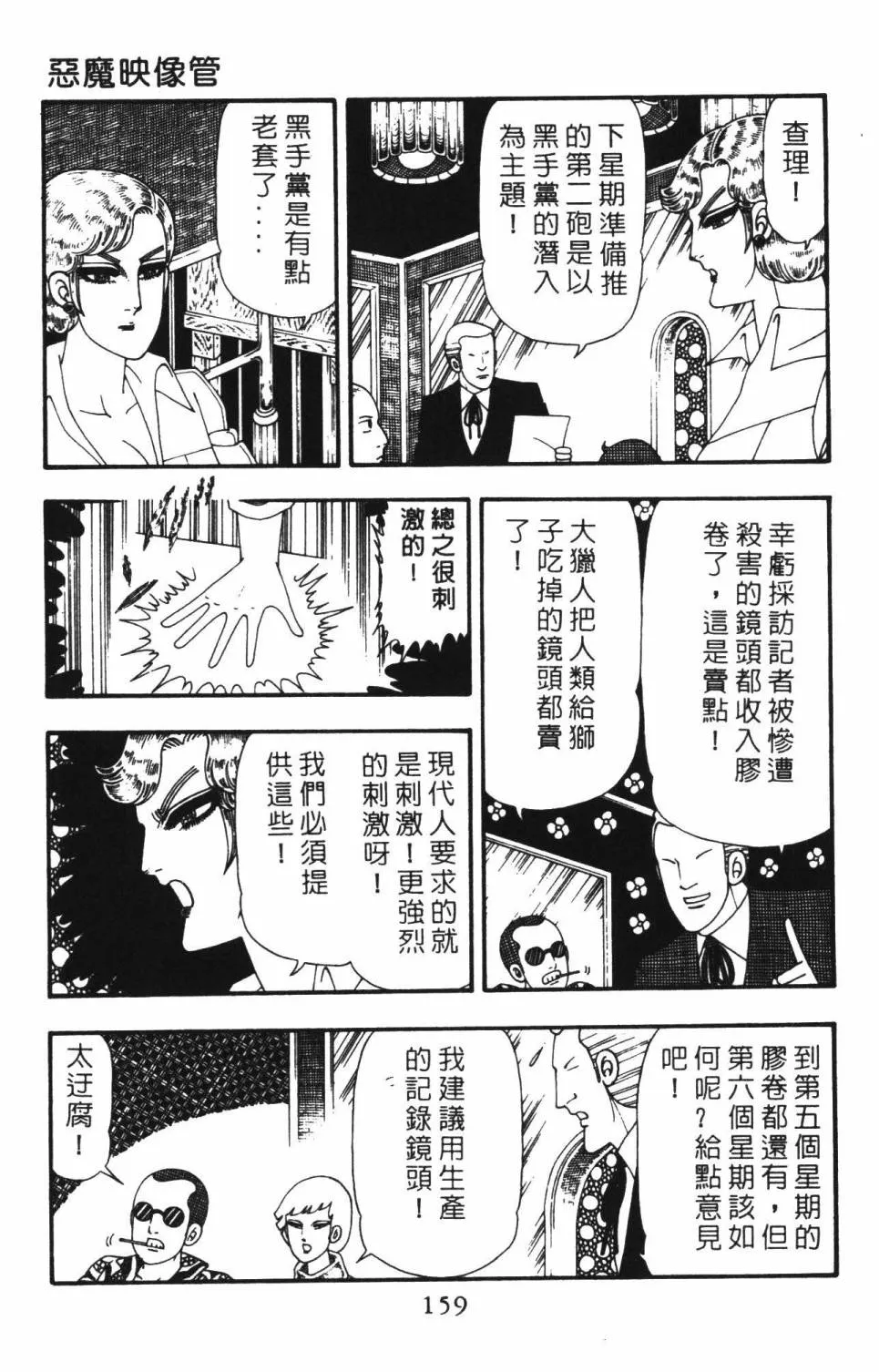 第22卷 第165页
