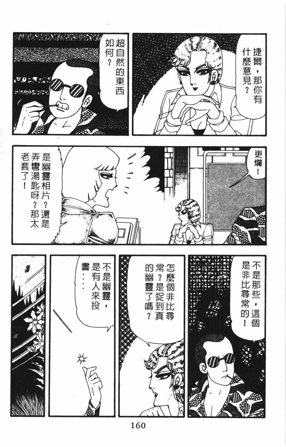 第22卷 第166页