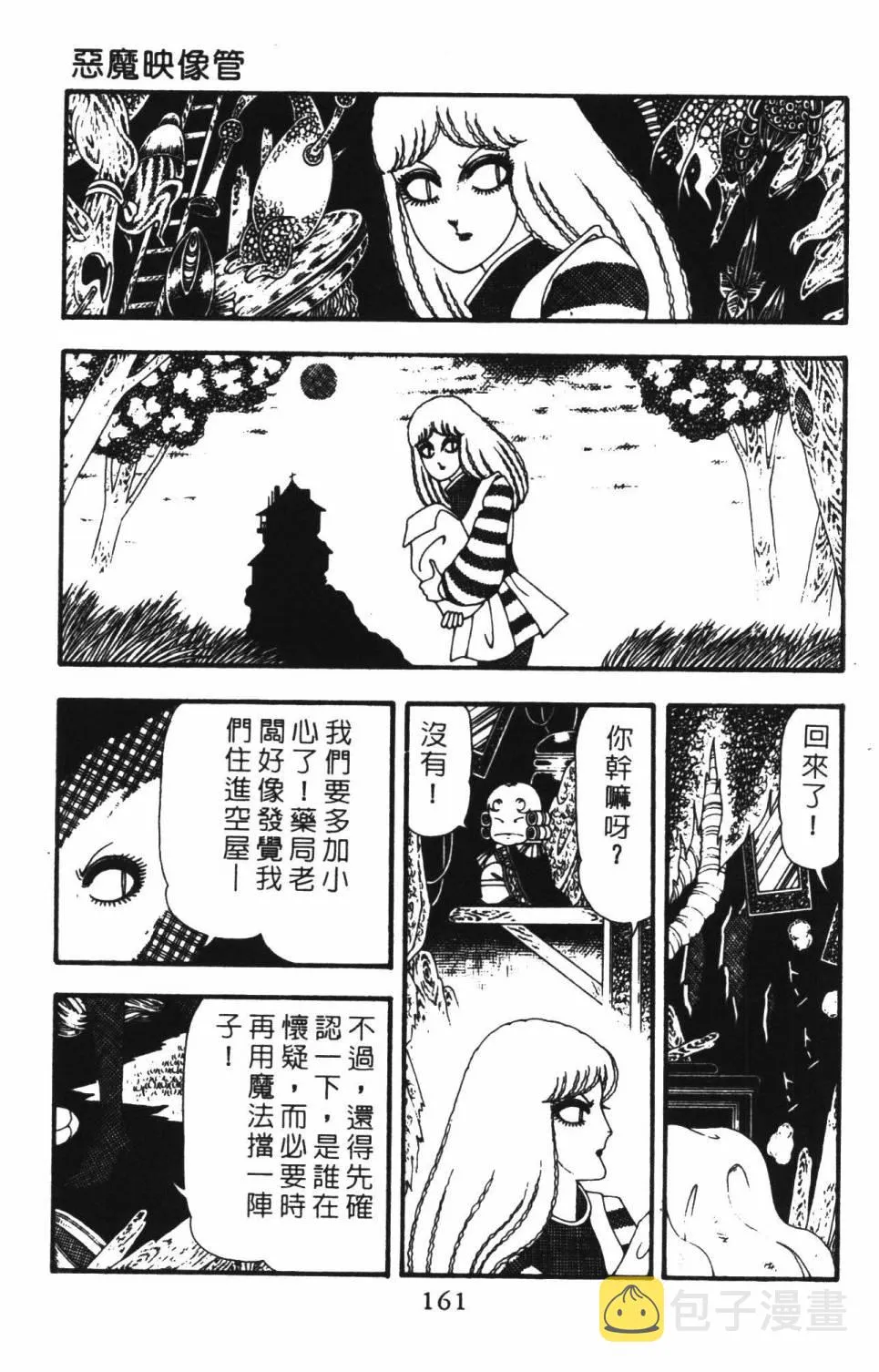 第22卷 第167页