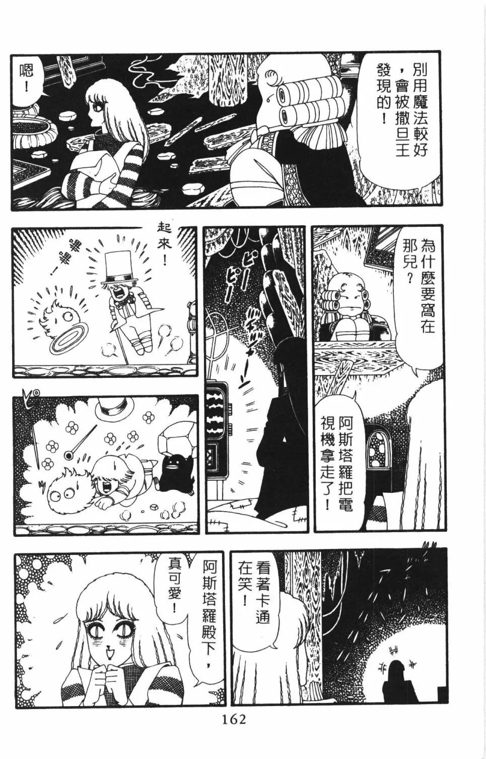 第22卷 第168页