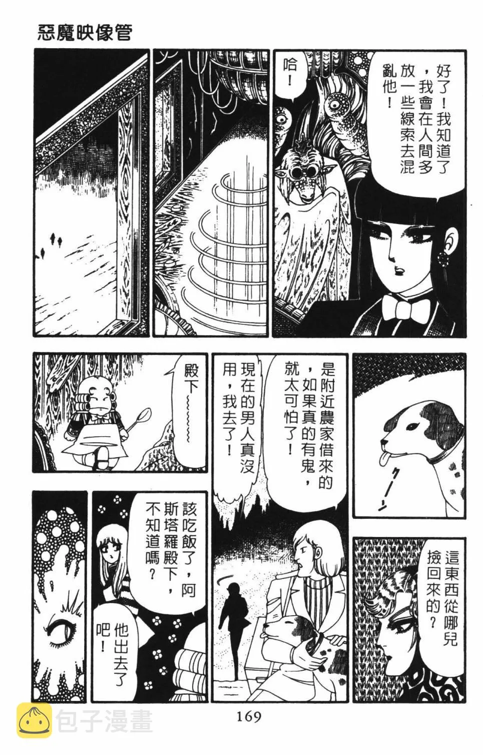 第22卷 第175页
