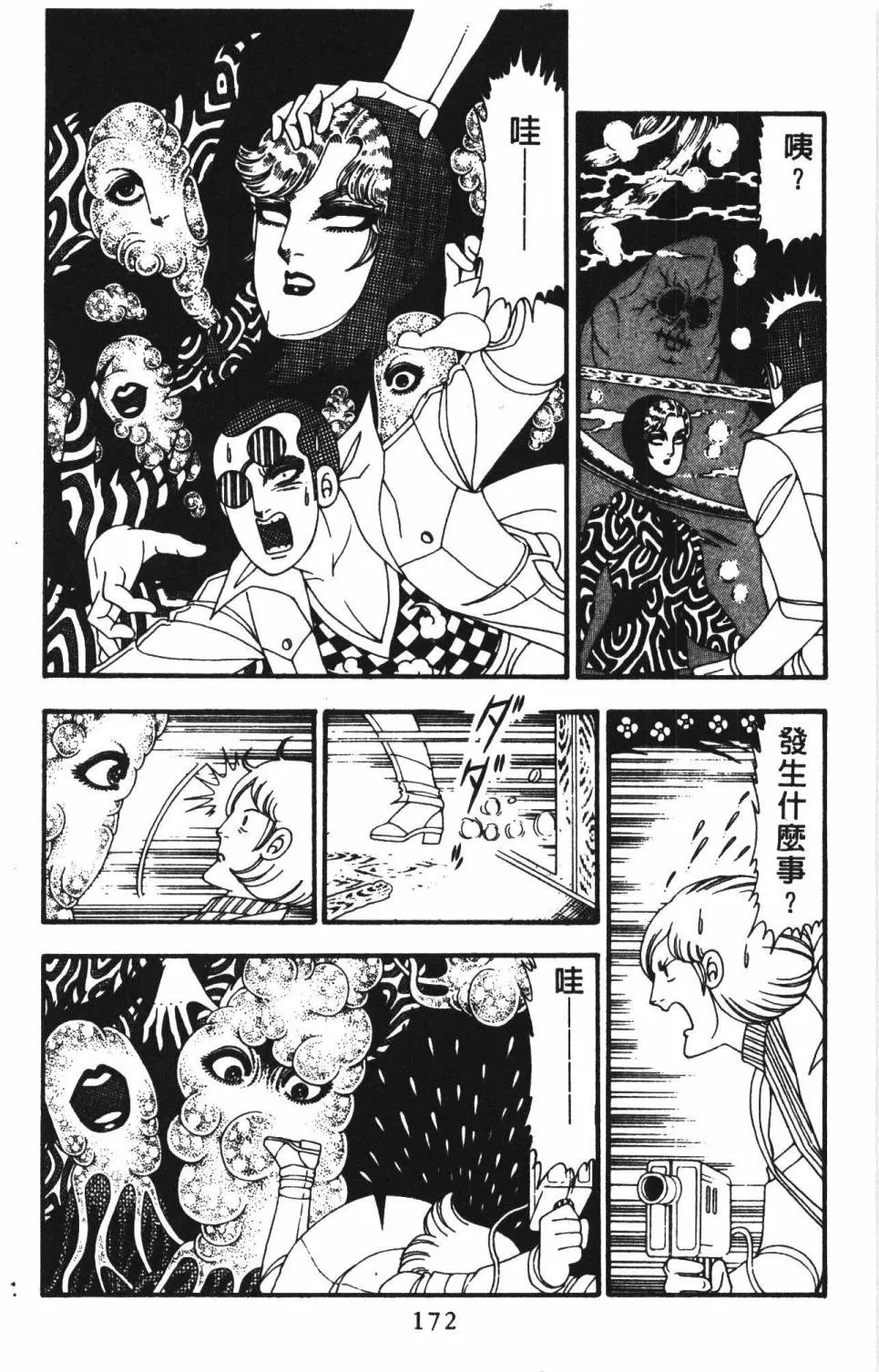 第22卷 第178页