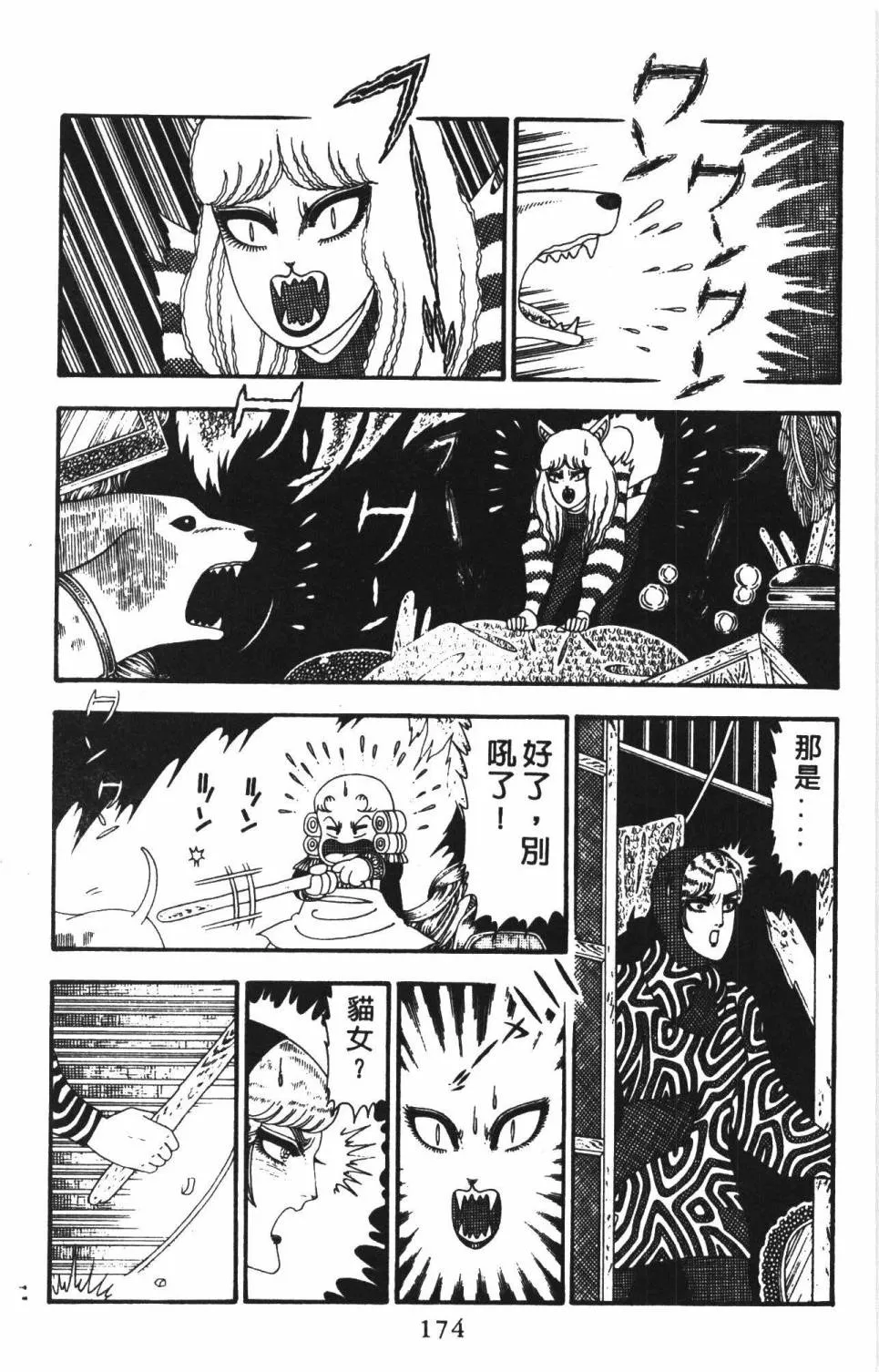 第22卷 第180页