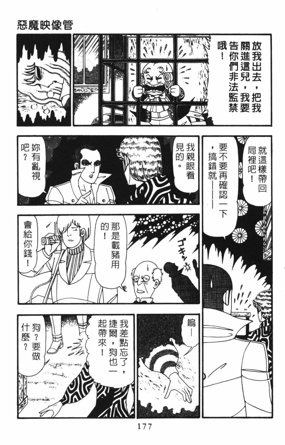 第22卷 第183页