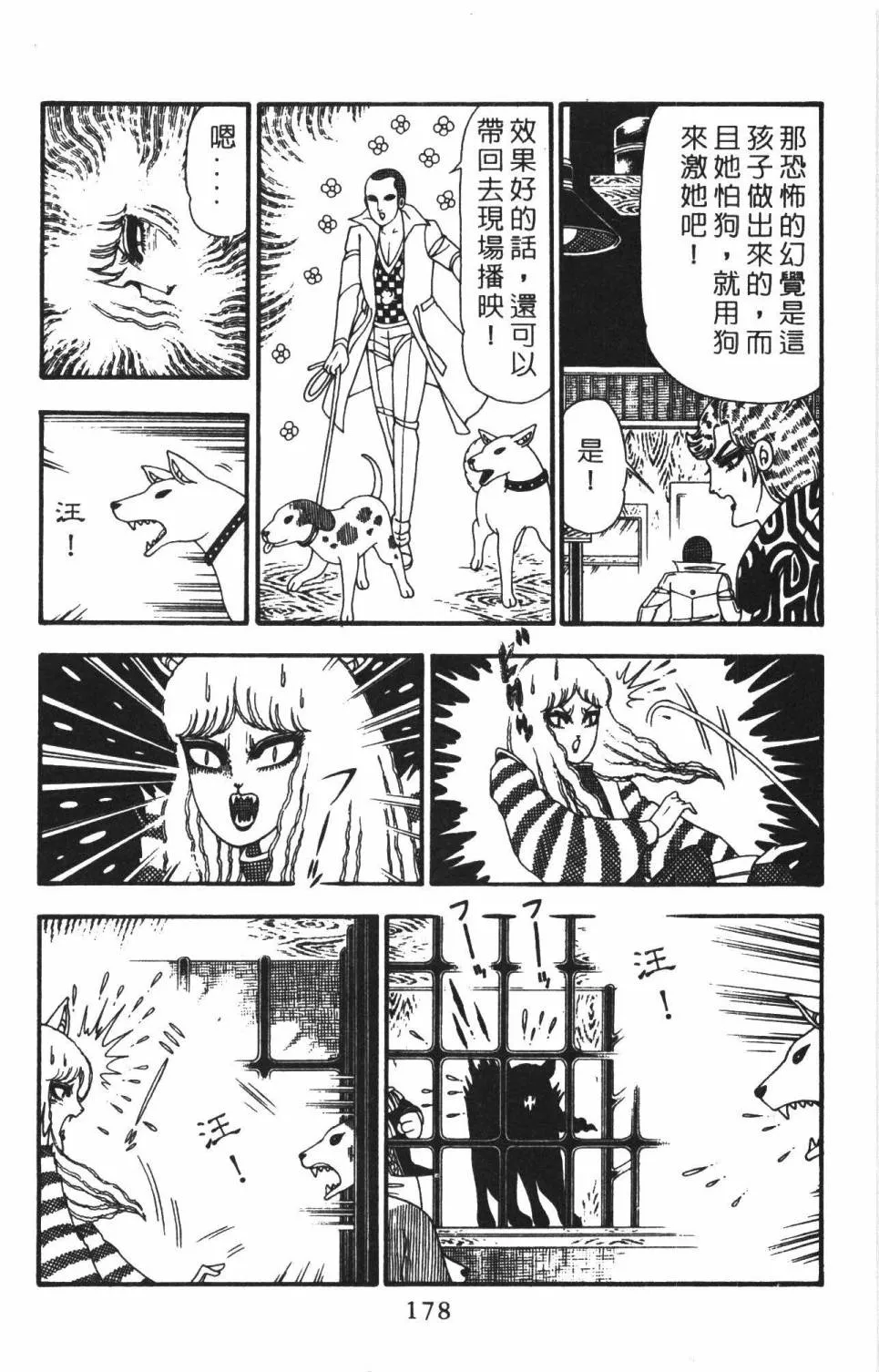 第22卷 第184页