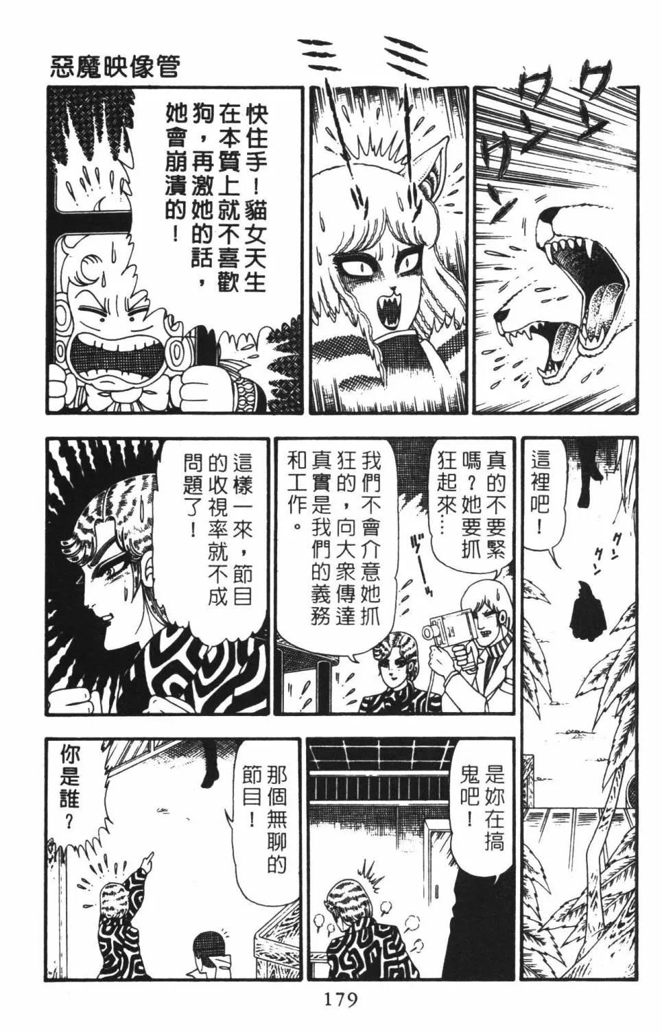第22卷 第185页