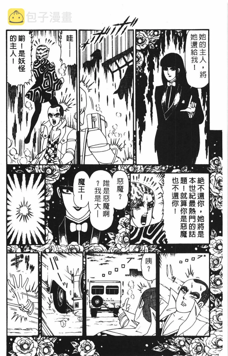 第22卷 第186页