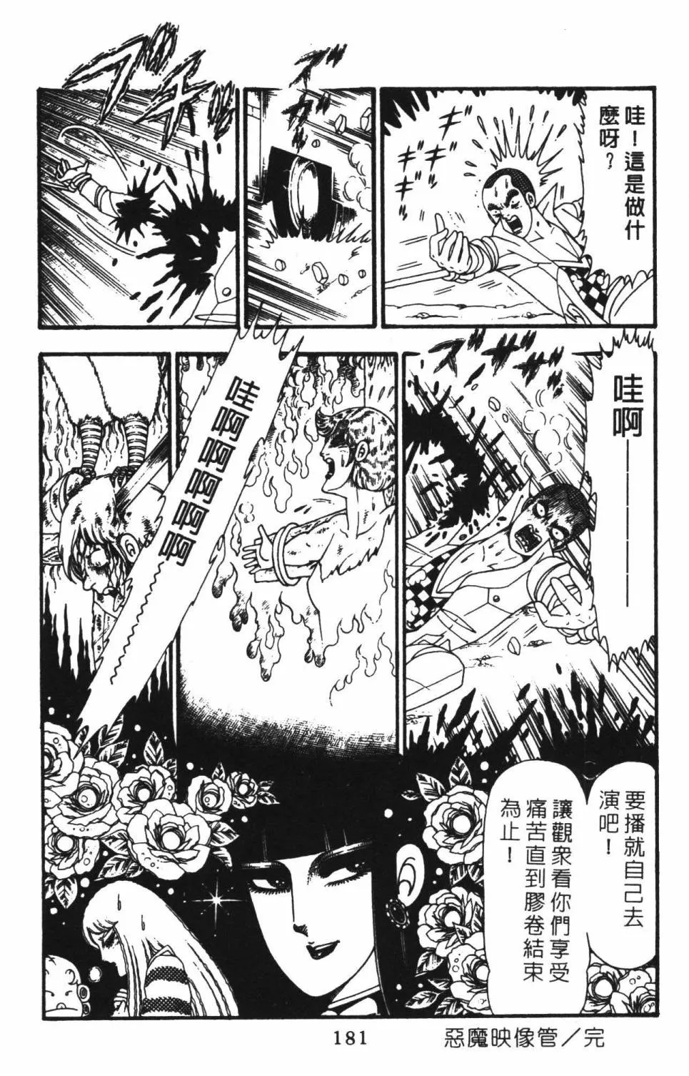 第22卷 第187页