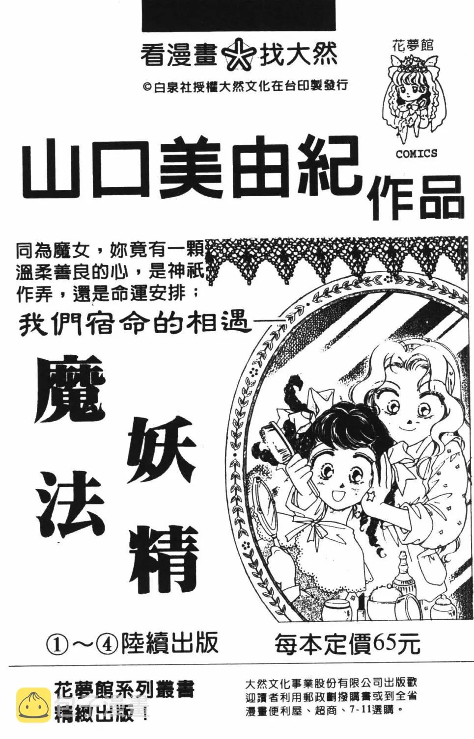 第22卷 第189页