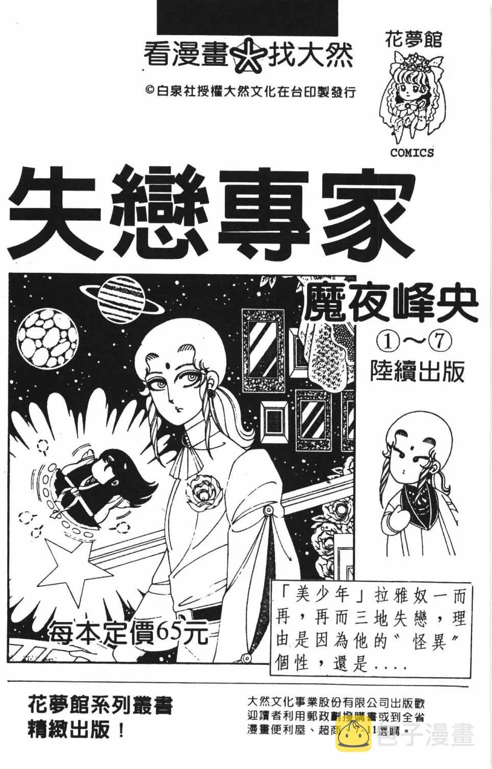 第22卷 第190页