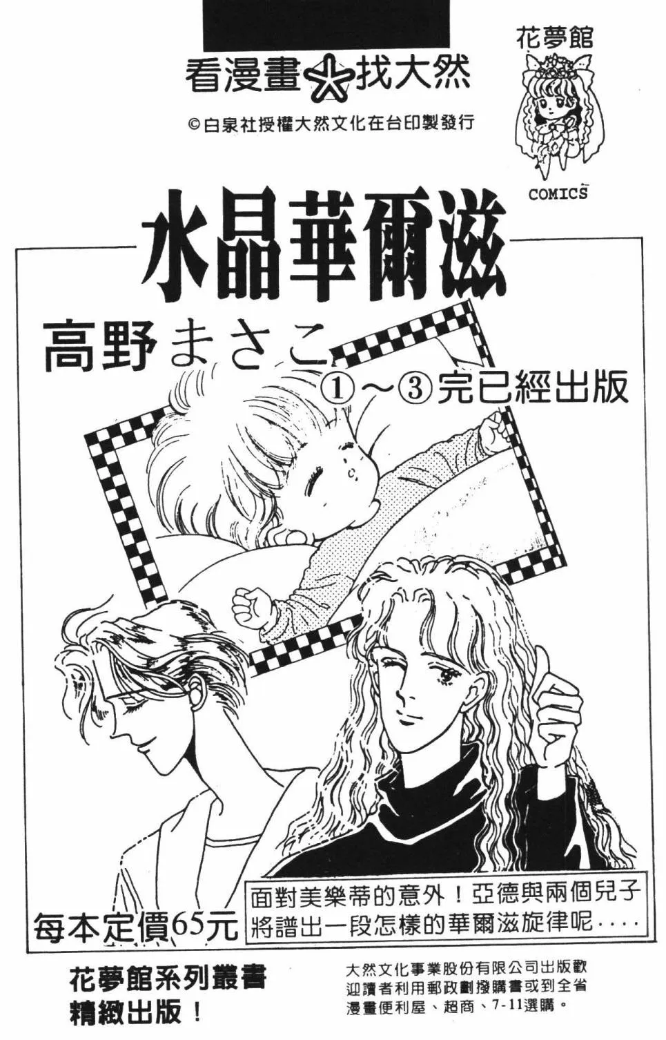 第22卷 第191页