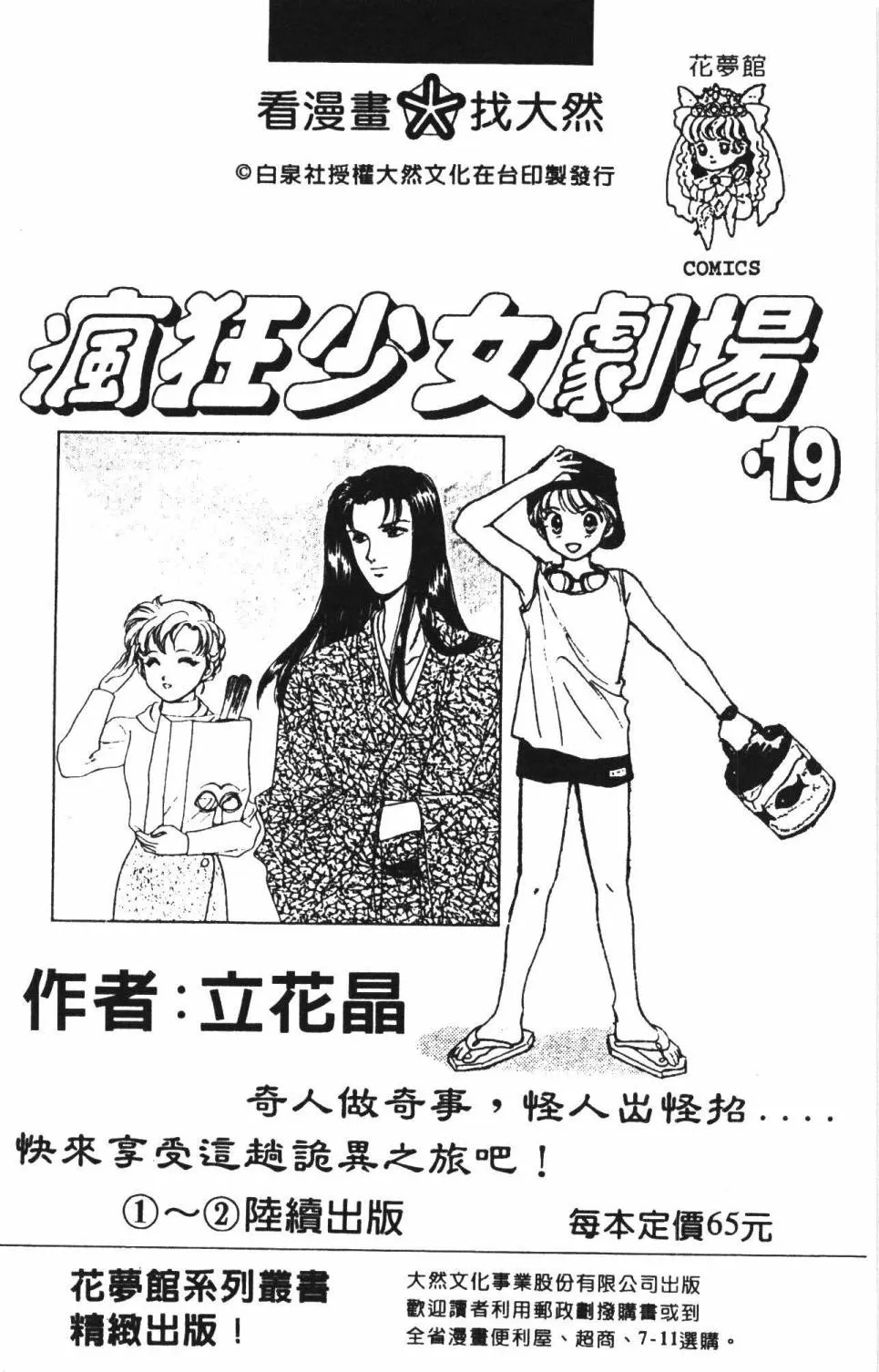第22卷 第192页