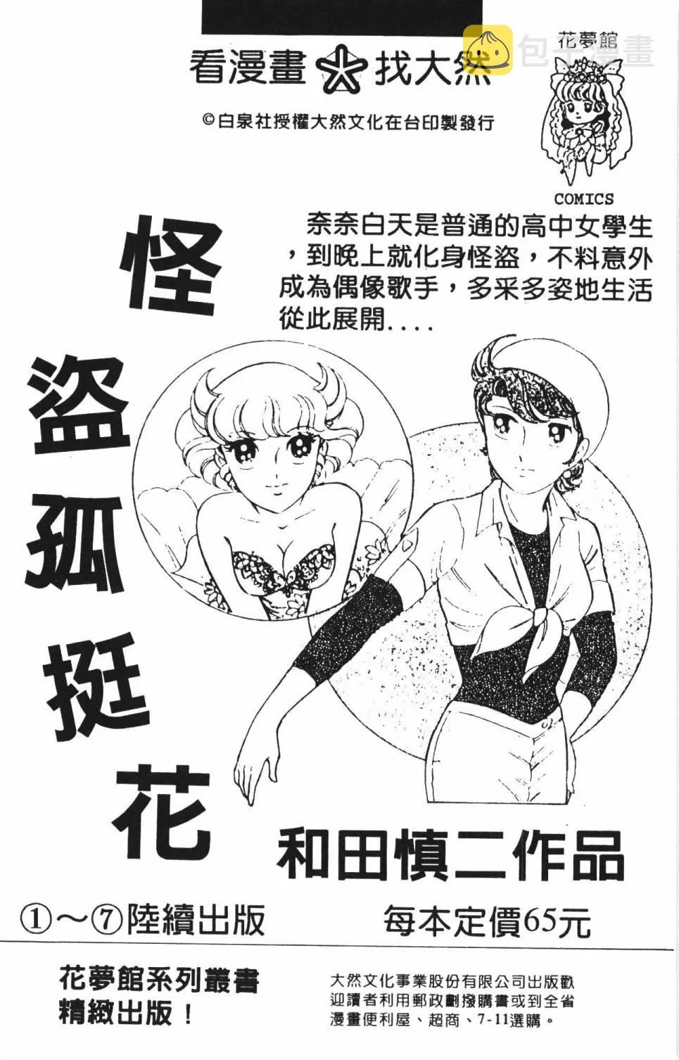 第22卷 第194页