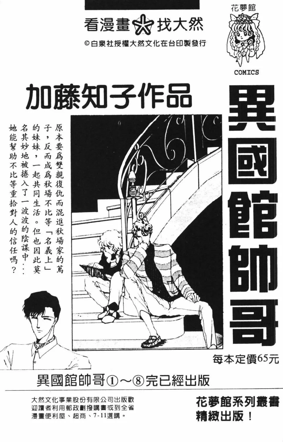 第22卷 第195页