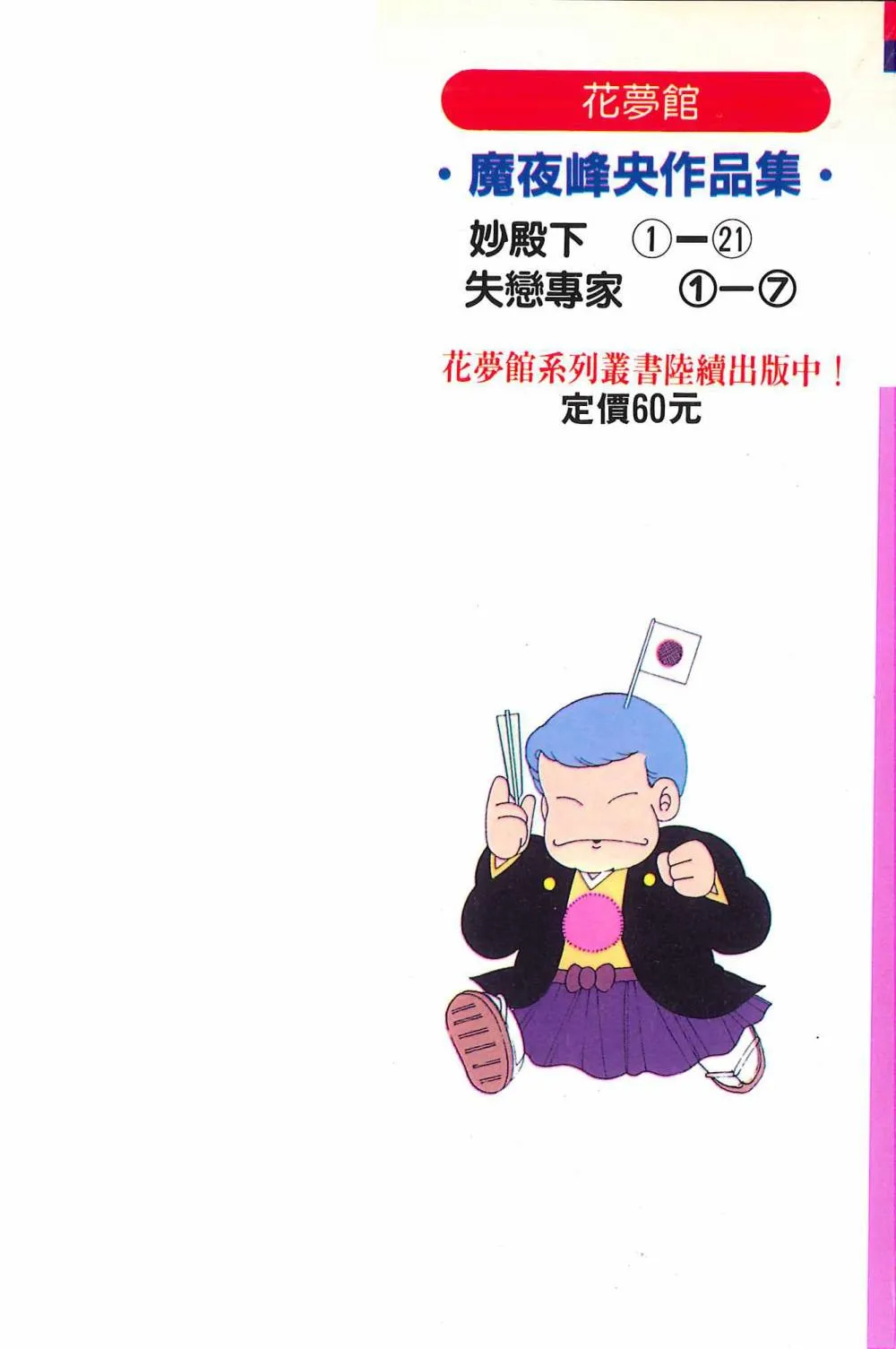 第21卷 第3页