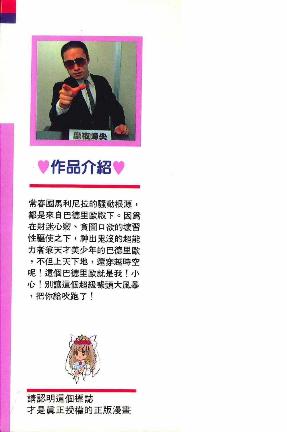 第21卷 第4页