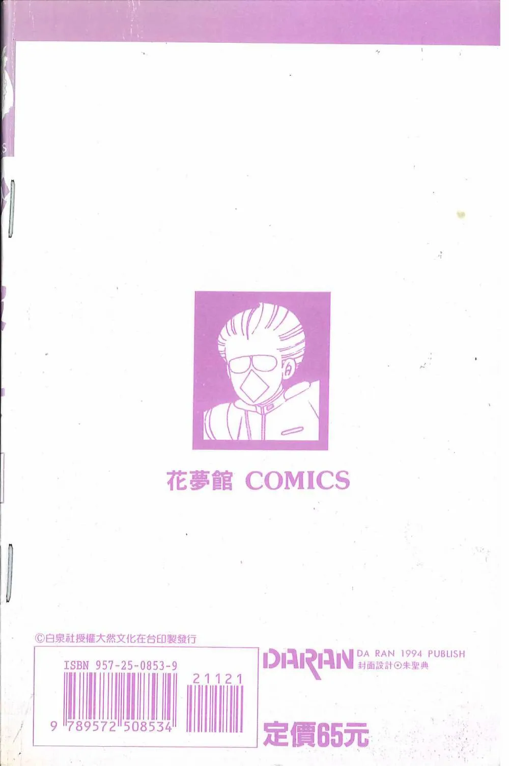 第21卷 第6页