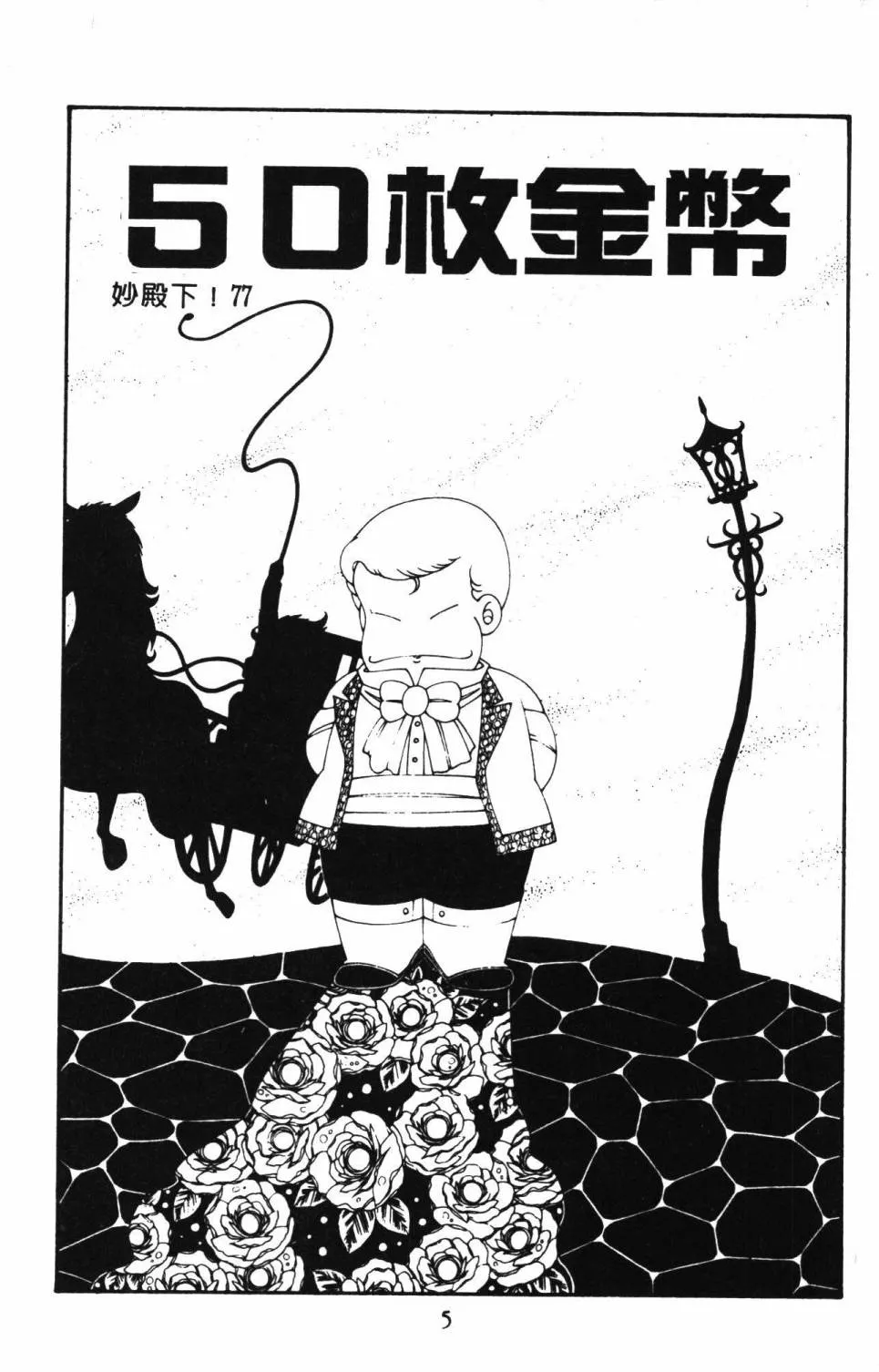 第21卷 第11页