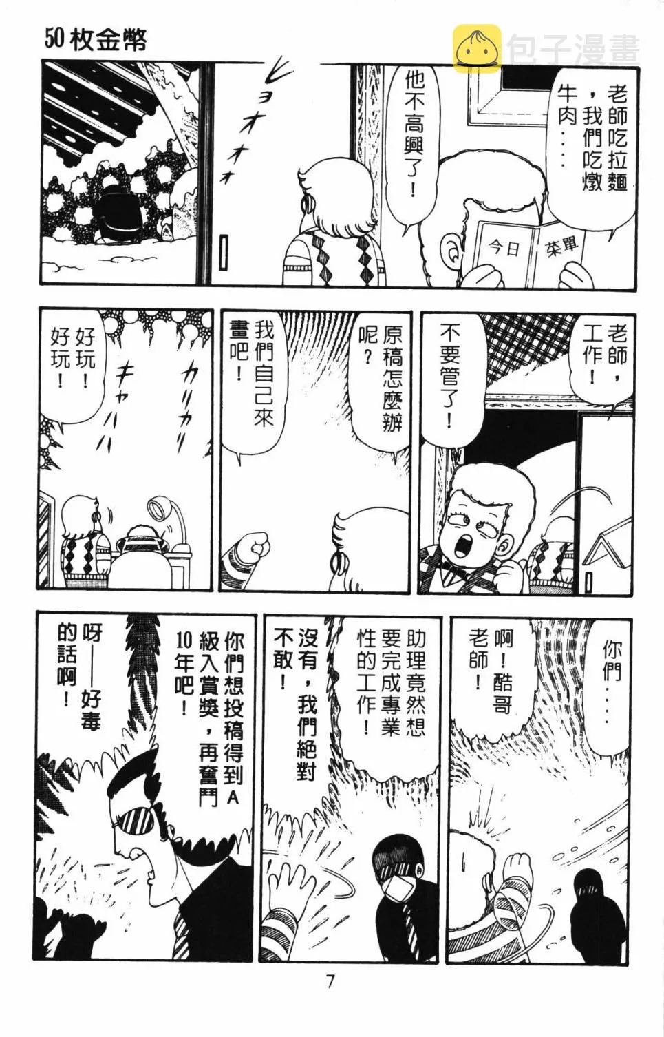 第21卷 第13页