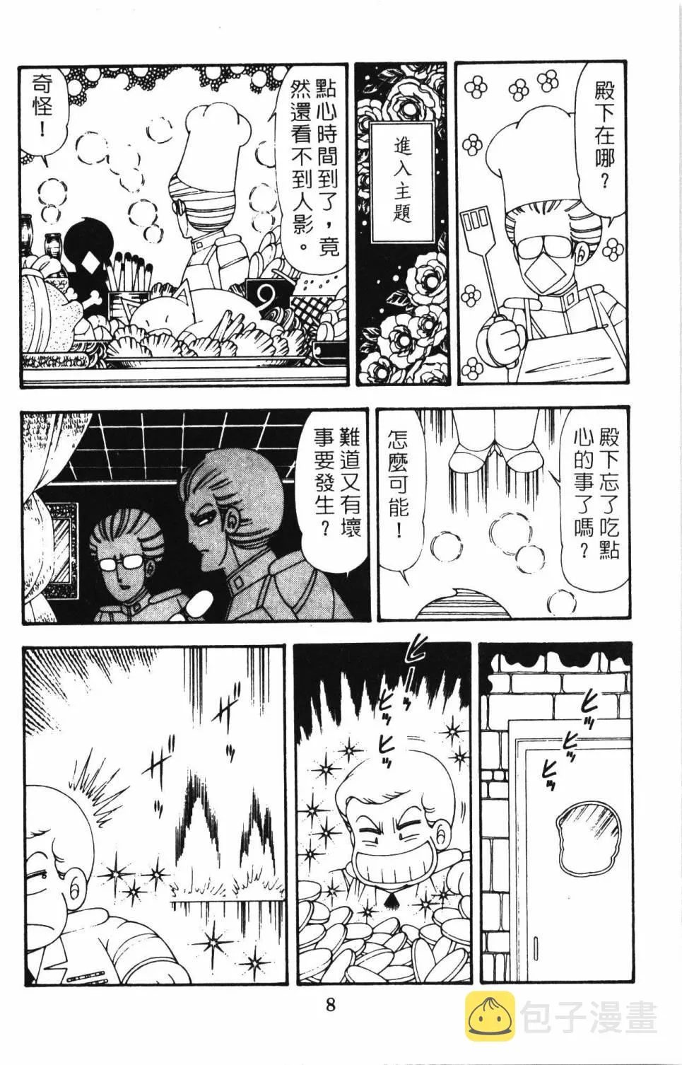 第21卷 第14页