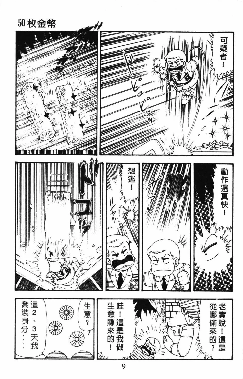 第21卷 第15页