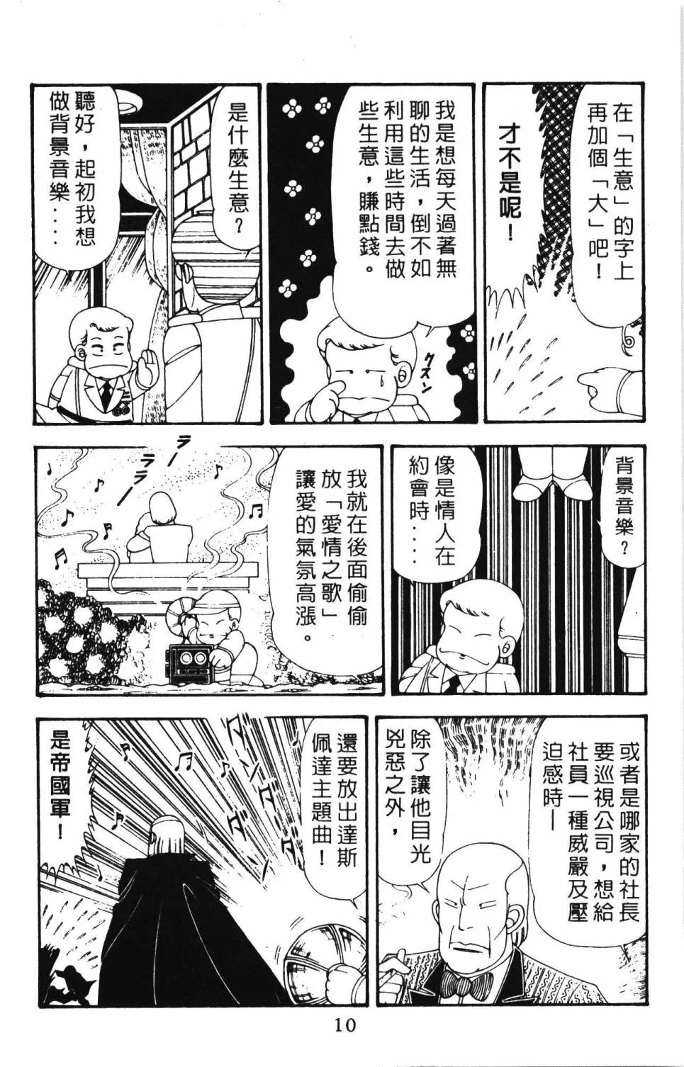 第21卷 第16页