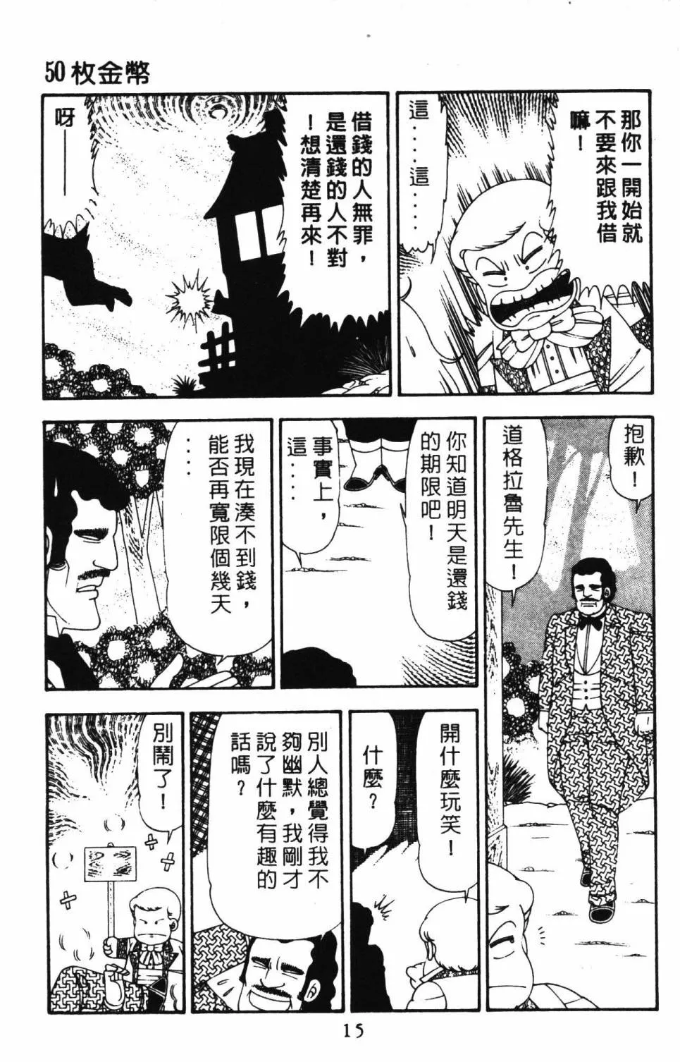 第21卷 第21页