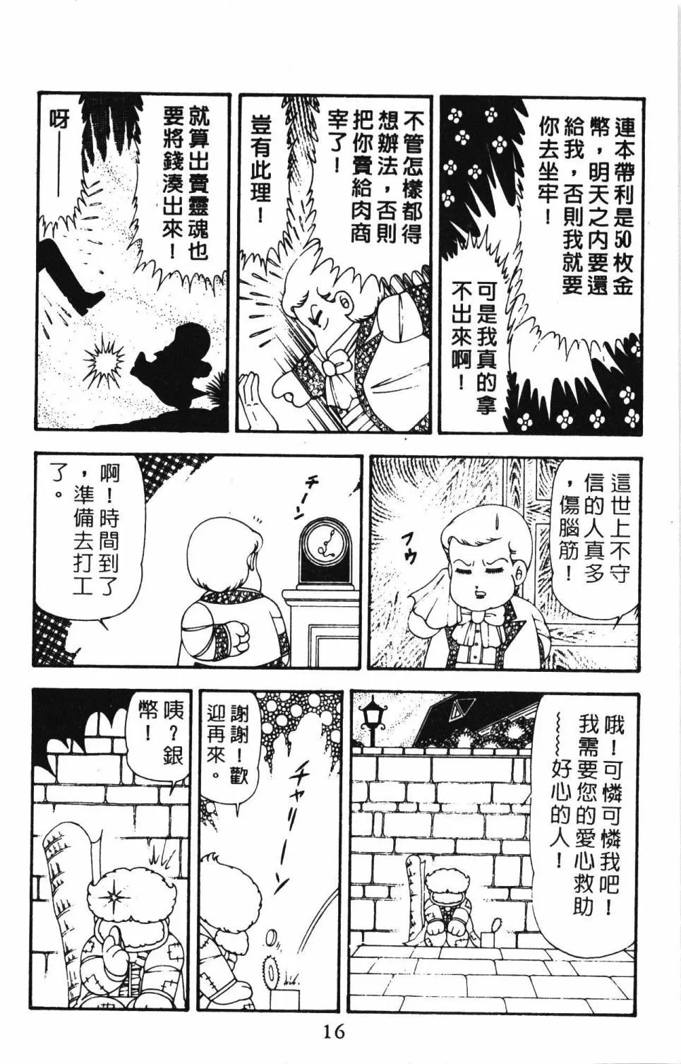 第21卷 第22页