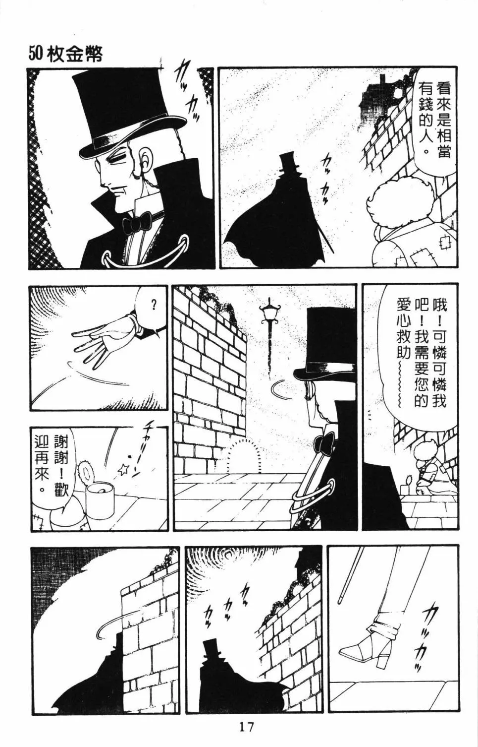 第21卷 第23页
